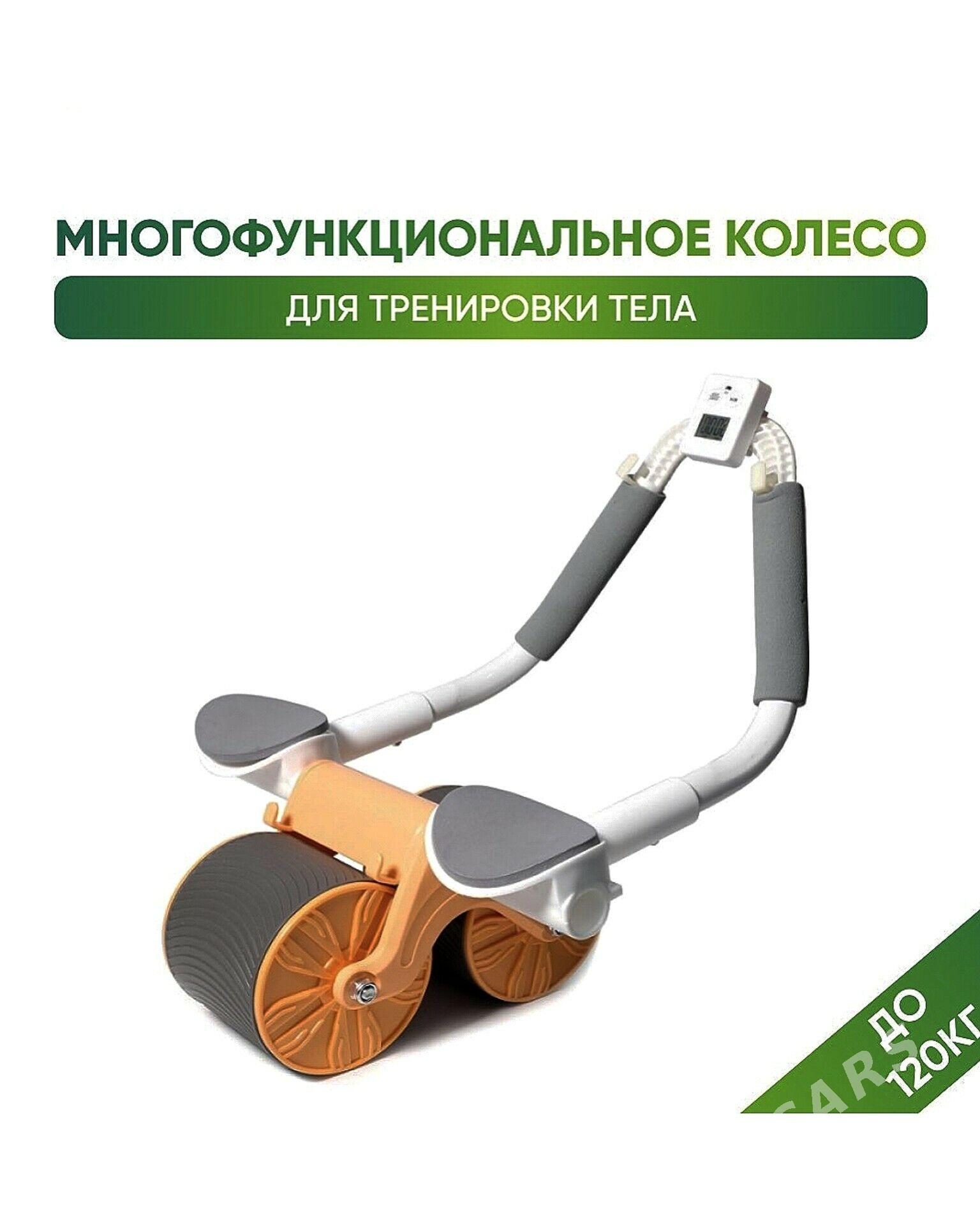 Press roller Роллер для пресса - Ашхабад - img 2