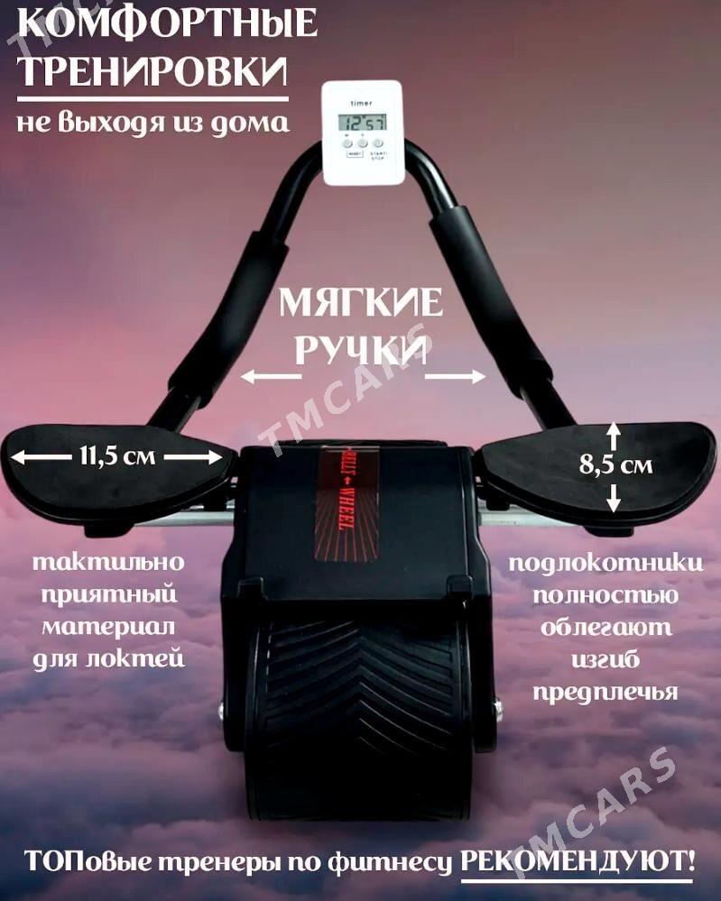 Press roller Роллер для пресса - Ашхабад - img 4