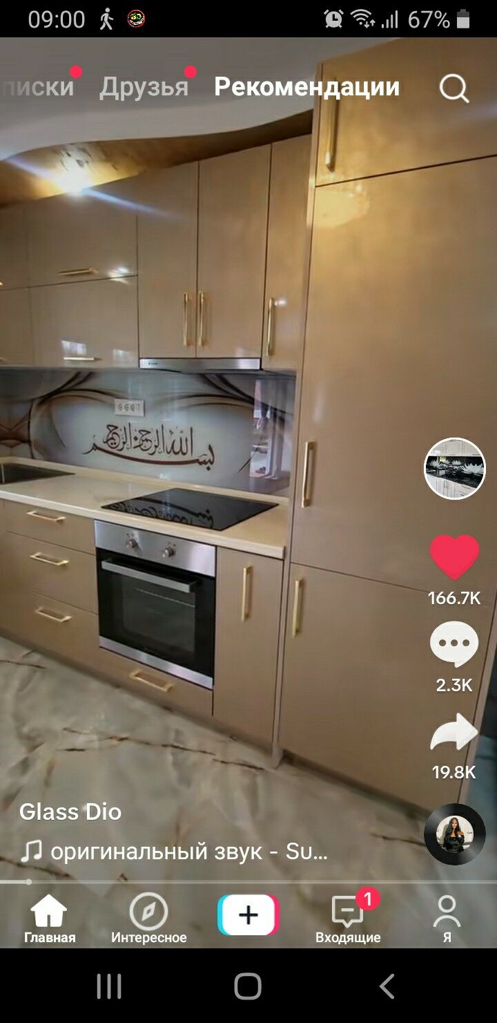 МЕБЕЛ SEX  СЕХ БА АРЕНДА ГАПИ - Aşgabat - img 8