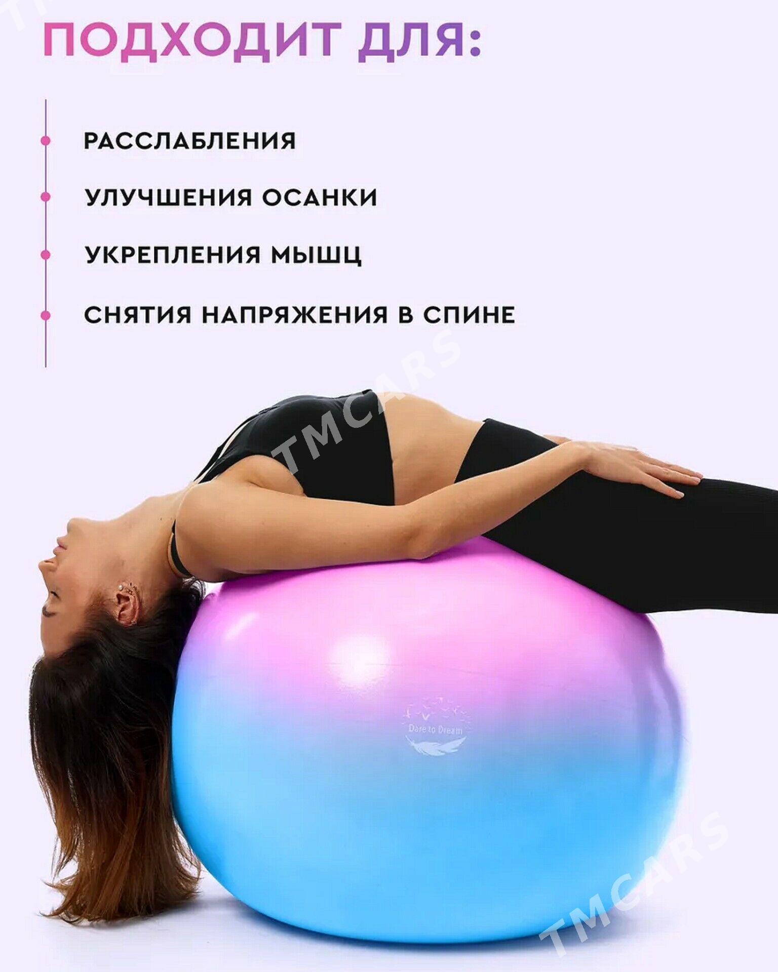 Йога мяч фитбол Fitness top - Aşgabat - img 4