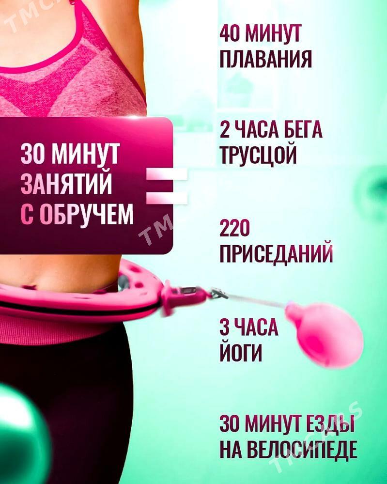 Йога мяч фитбол Fitness top - Aşgabat - img 9