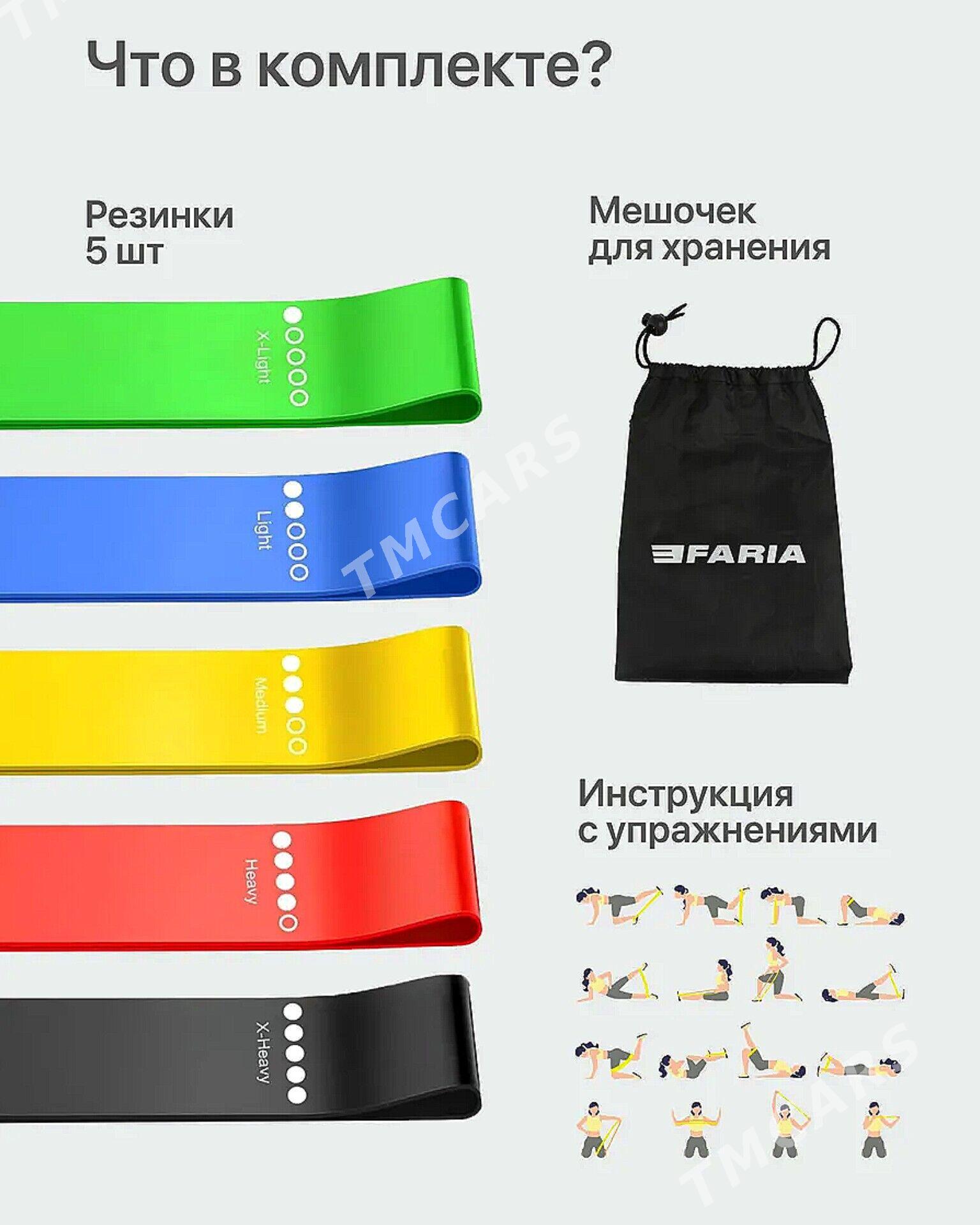 Fitness rezinka Фитнес резинки - Aşgabat - img 3