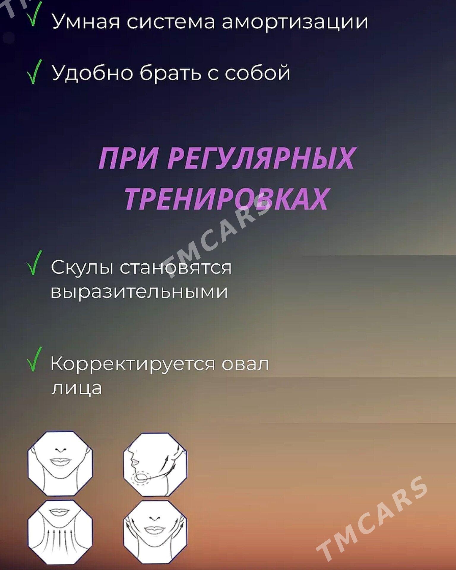 Alkym aýyrýan Эспандер скул - Ашхабад - img 9
