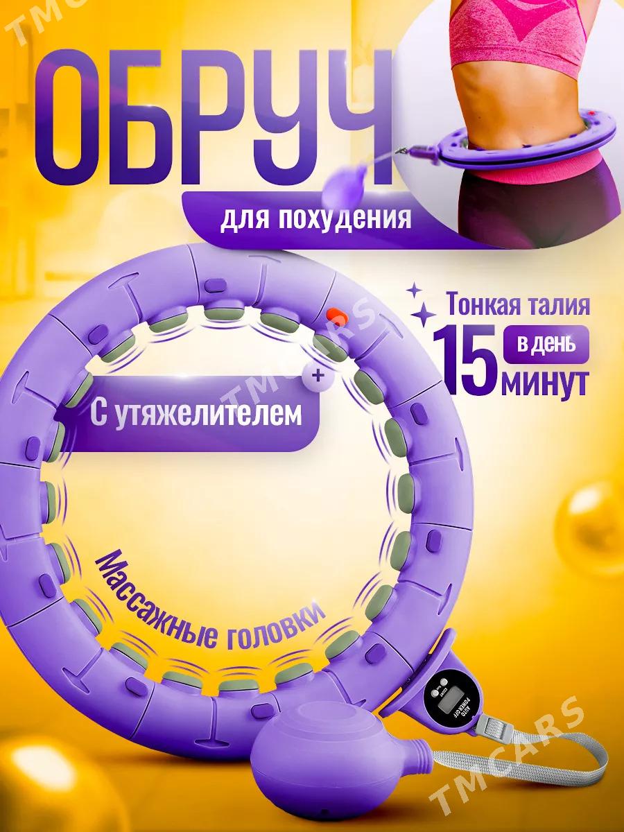 Alkym aýyrýan Эспандер скул - Ашхабад - img 2