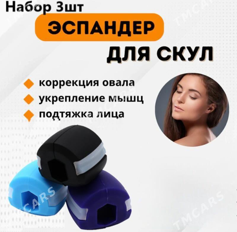 Alkym aýyrýan Эспандер скул - Ашхабад - img 4