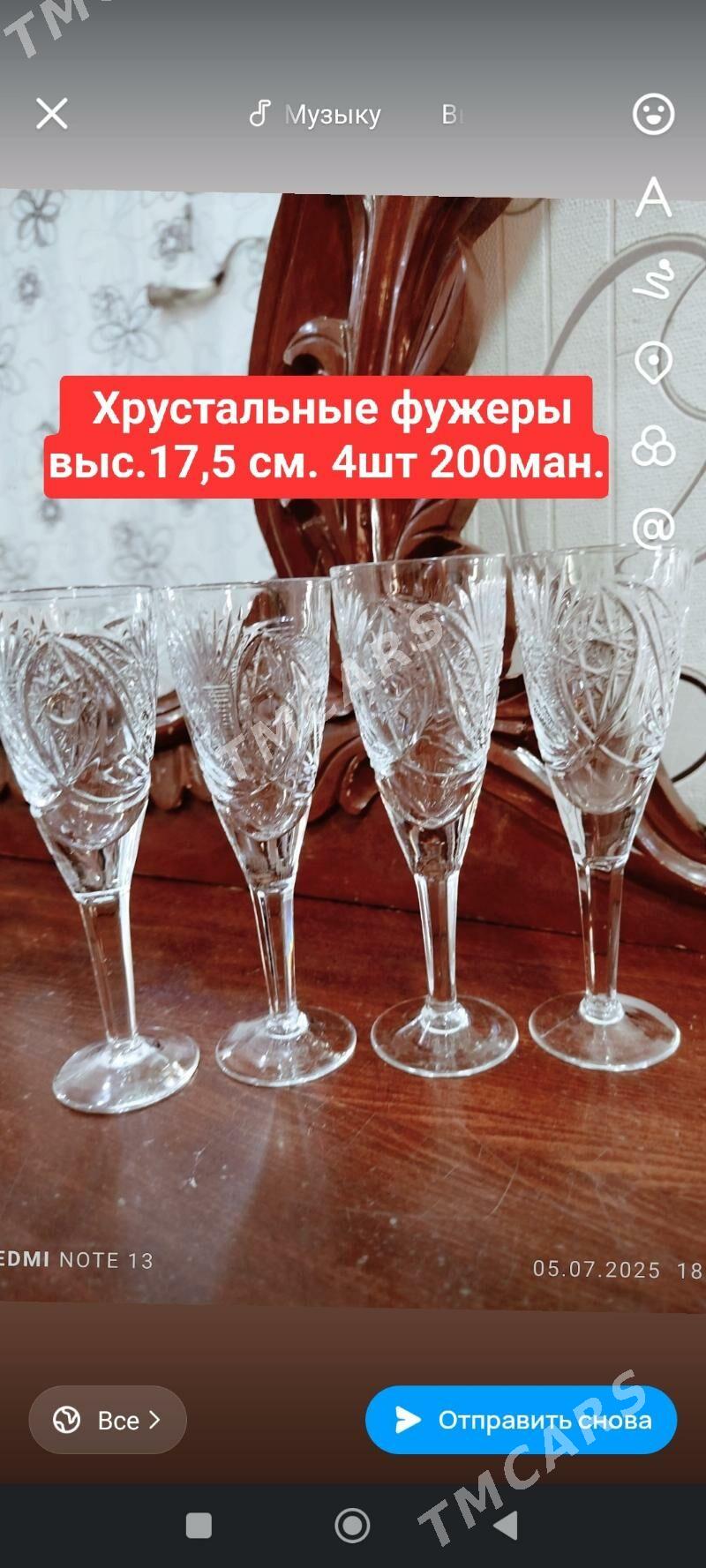 Фужерлар - Türkmenbaşy - img 3