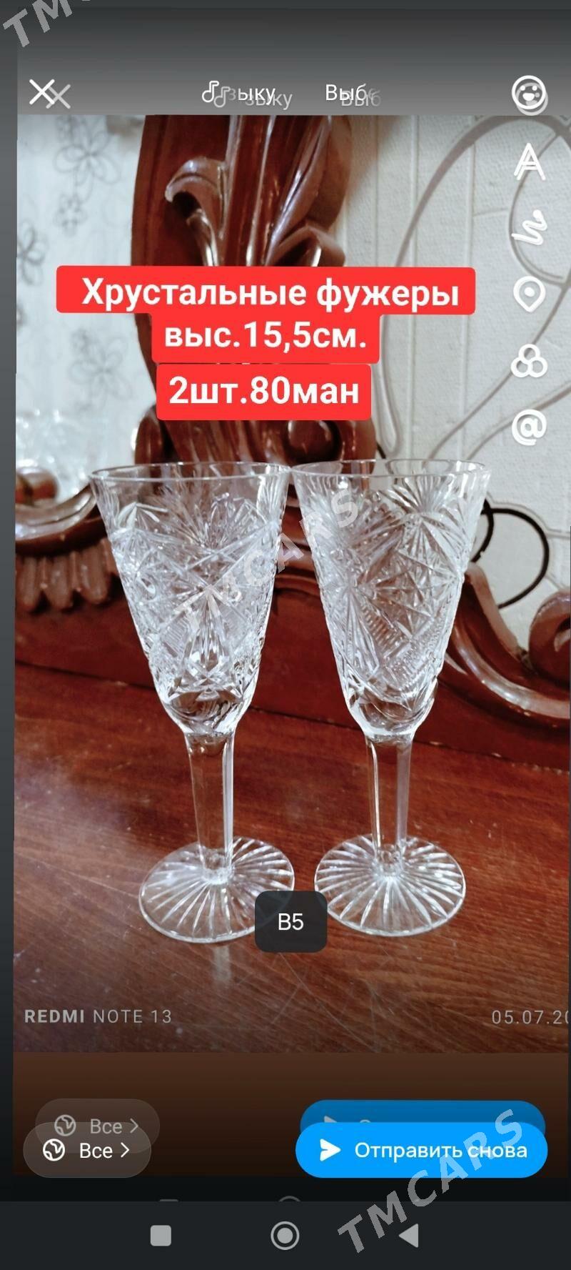 Фужерлар - Türkmenbaşy - img 8