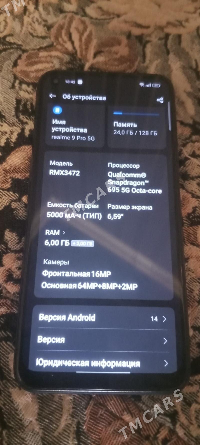 realme 9 Pro 5G - Туркменабат - img 2