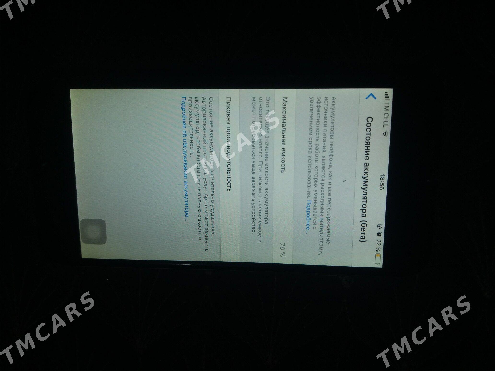iPhone 6 - Сакар - img 3