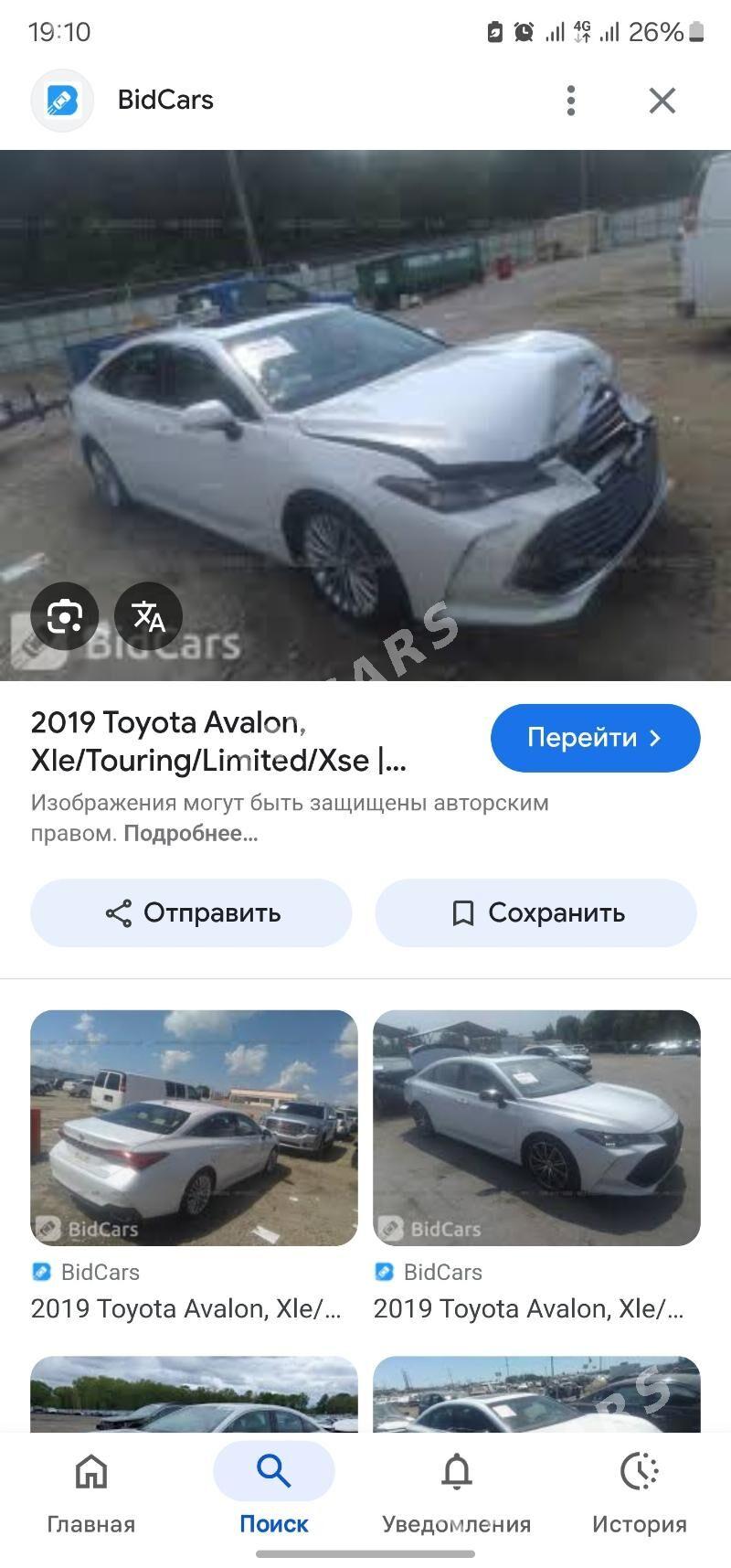 Toyota Avalon 2020 - 465 000 TMT - Aşgabat - img 10