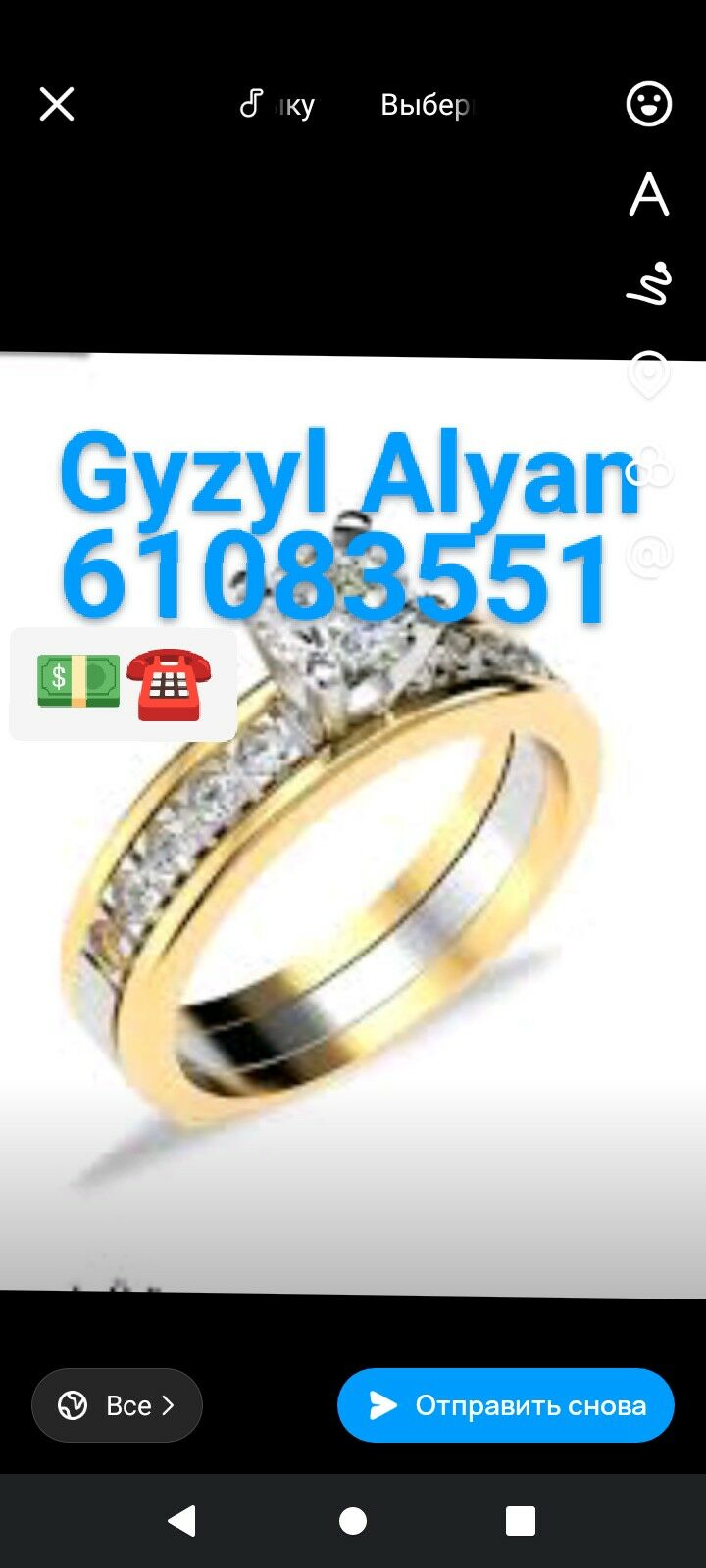Gyzyl Alyan - Ашхабад - img 2