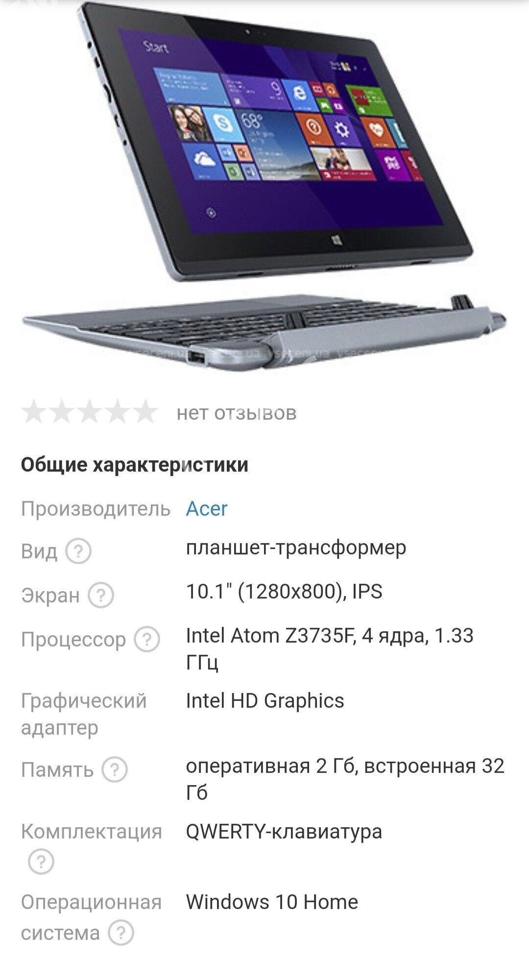 Продаётся Acer нетбук 15NP2 - Ашхабад - img 2