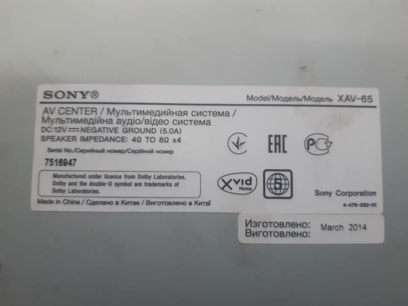 телевизор Sony 1 000 TMT - Дашогуз - img 4
