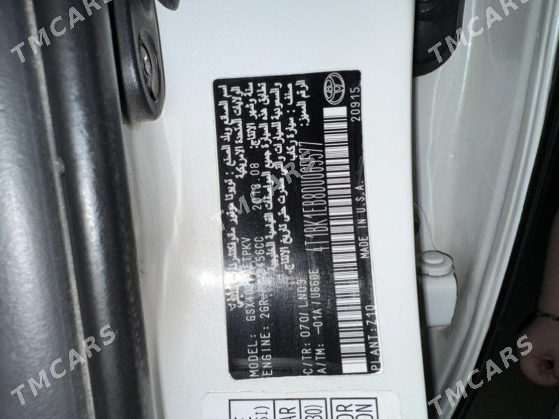 Toyota Avalon 2013 - 360 000 TMT - Aşgabat - img 10