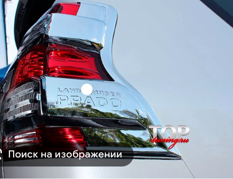 L.G.PRADO farañ nikel 420 TMT - Ашхабад - img 5
