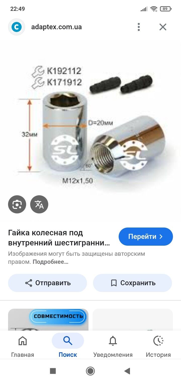 текер болт 20 TMT - Туркменабат - img 2