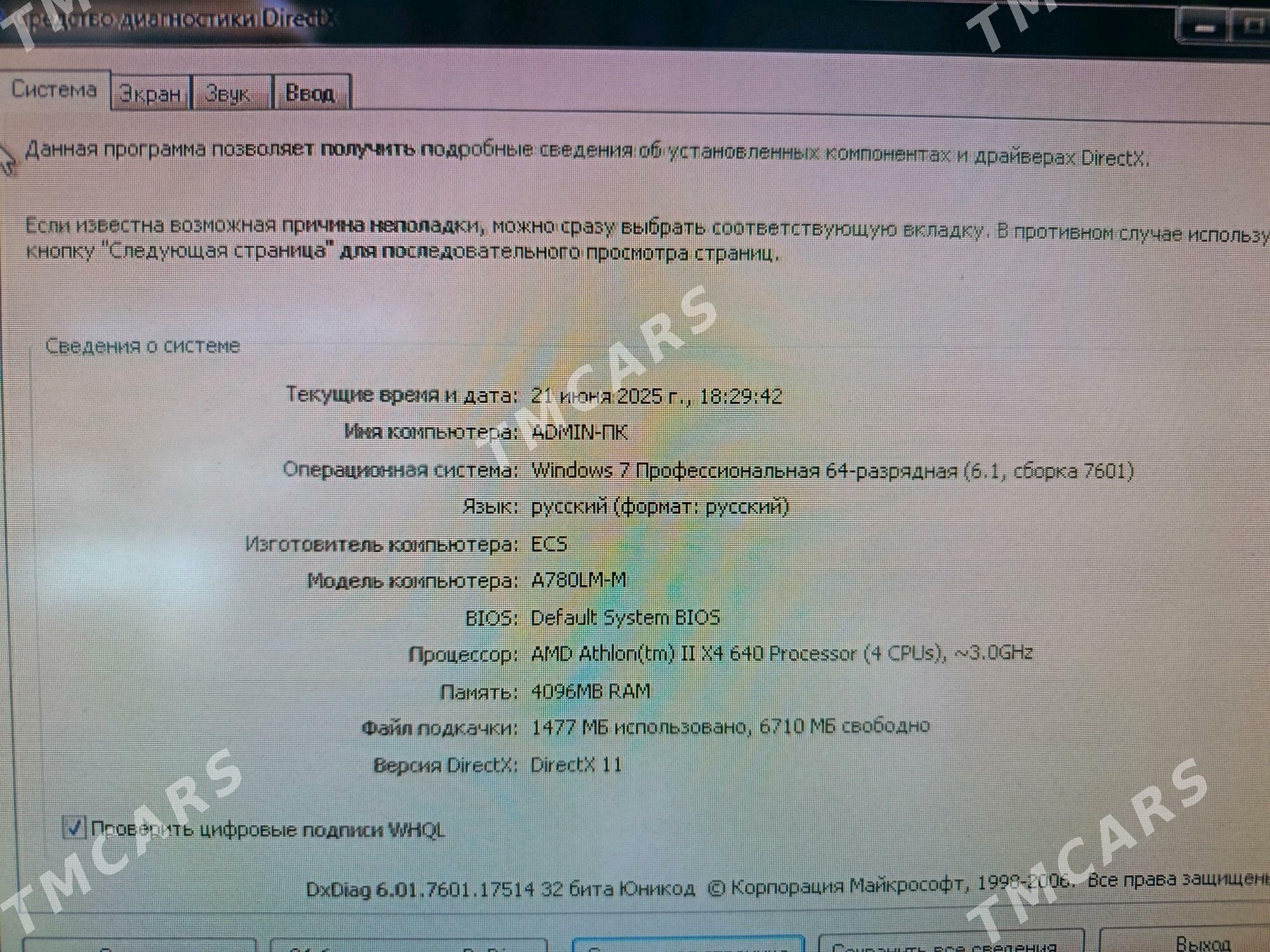 AMD Kompýuter Komplekt - Mary - img 6