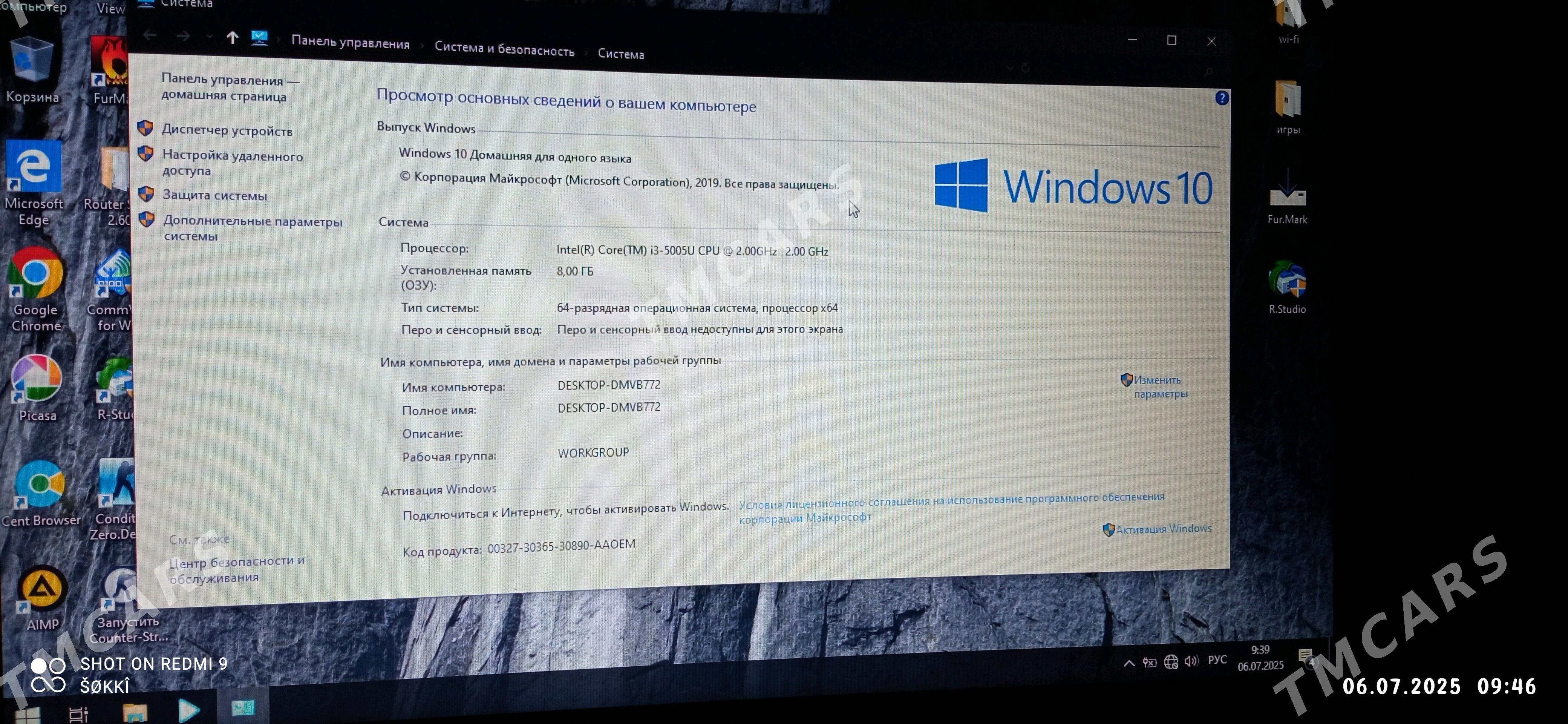 HP NOTEBOOK i3 5 pok - Türkmenabat - img 4