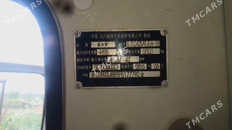 Forland H2 2015 - 150 000 TMT - Койтендаг - img 6