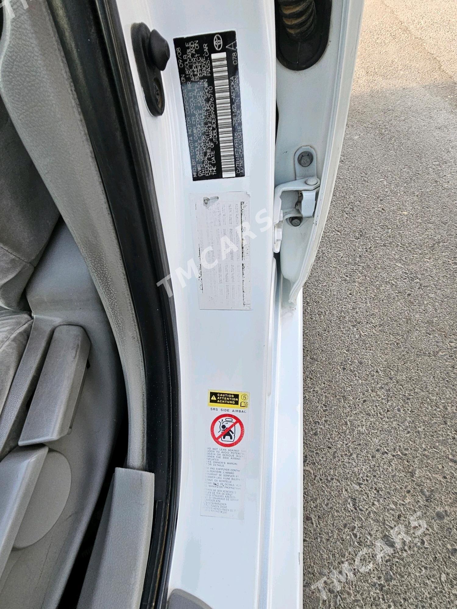 Toyota Corolla 2008 - 135 000 TMT - Анев - img 5