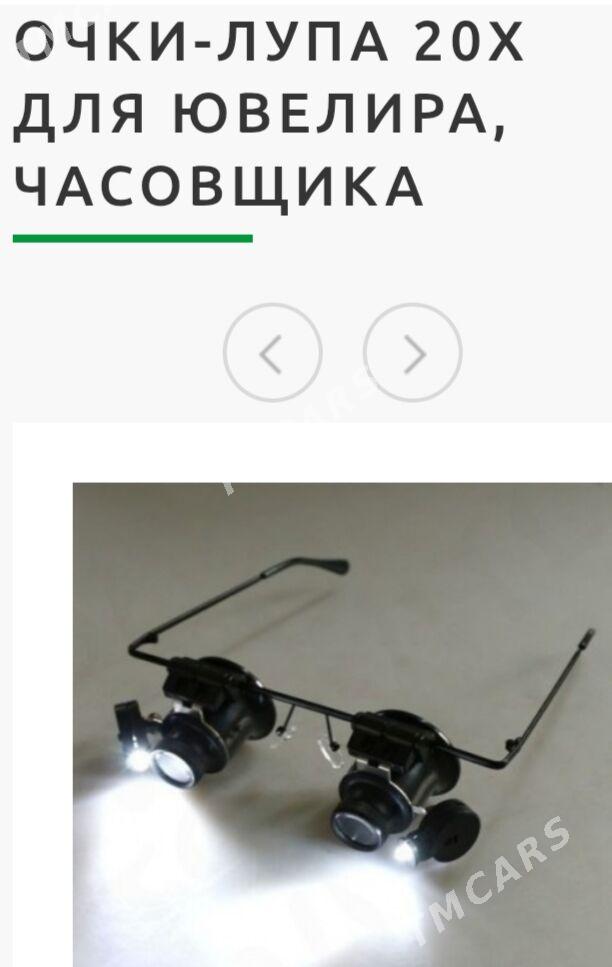 очки лупа  lupa - 6 mkr - img 2