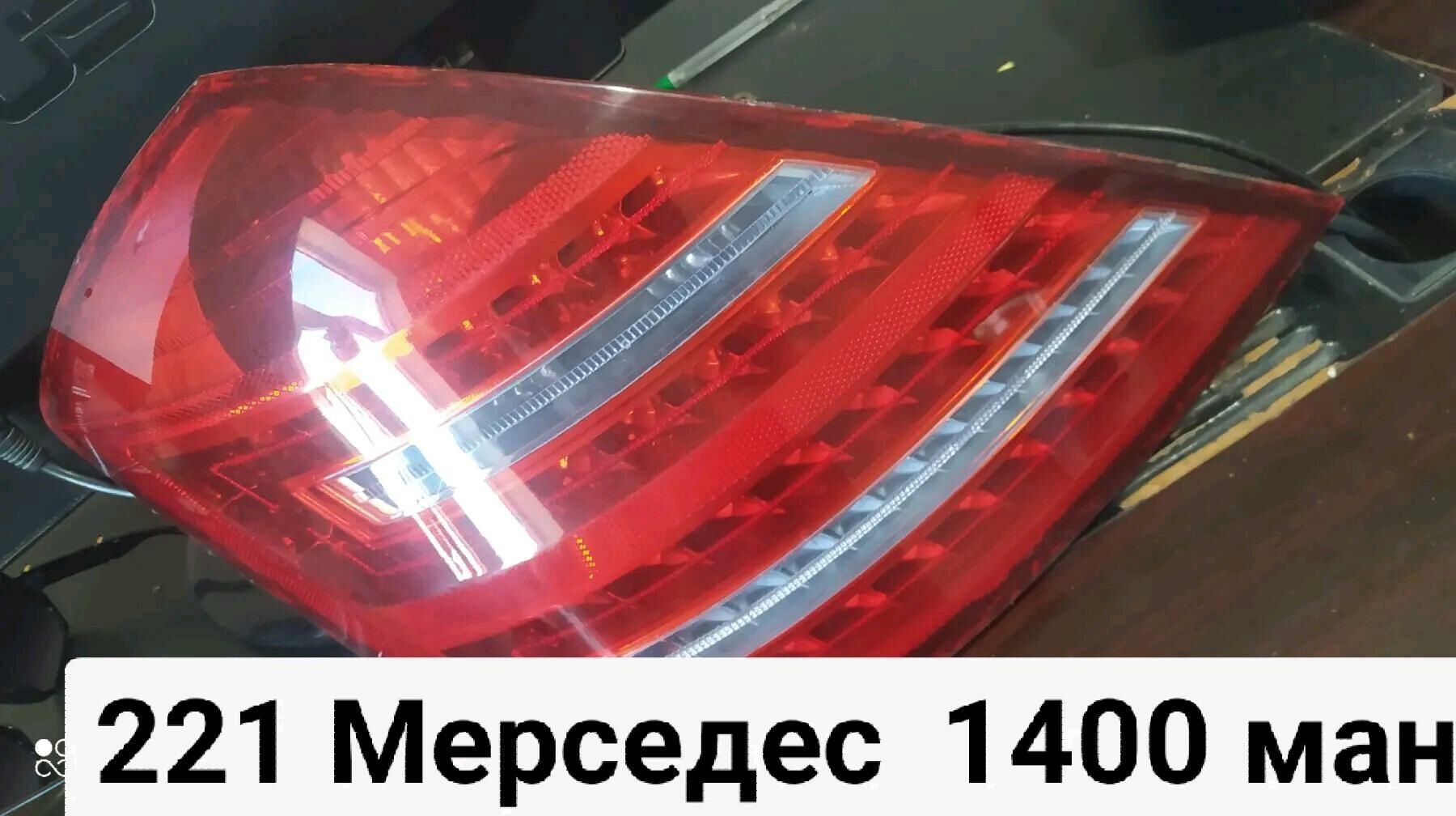 mersedes 221 zapjast - Türkmenabat - img 2
