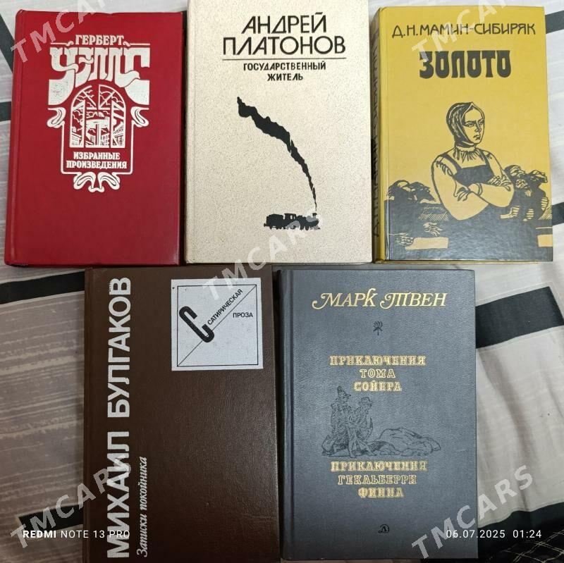 Книги в отличном состоянии - Ашхабад - img 1