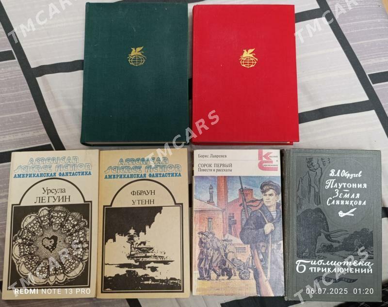 Книги в отличном состоянии - Ашхабад - img 5