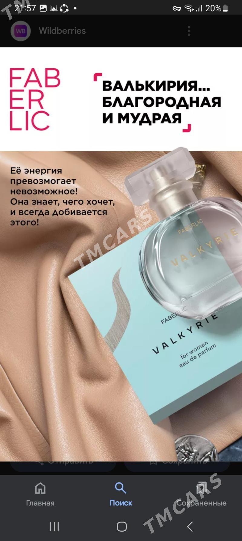 Faberlic - Ашхабад - img 2