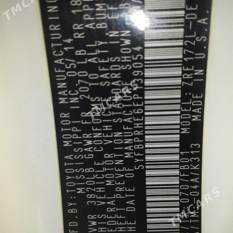 Toyota Corolla 2014 - 175 000 TMT - 15-й этап - img 9