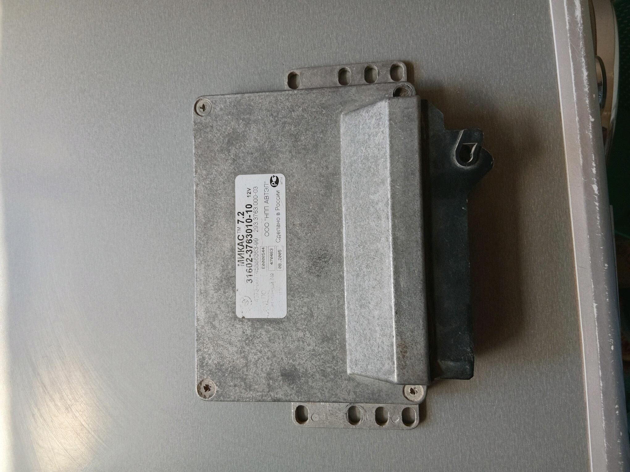 Gazell  kampýuter 1 200 TMT - Daşoguz - img 2