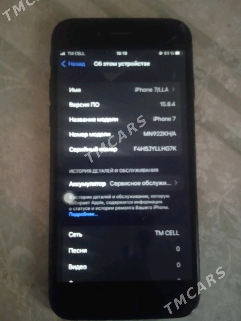 IPhone 7/128/LLA️ - Дашогуз - img 2