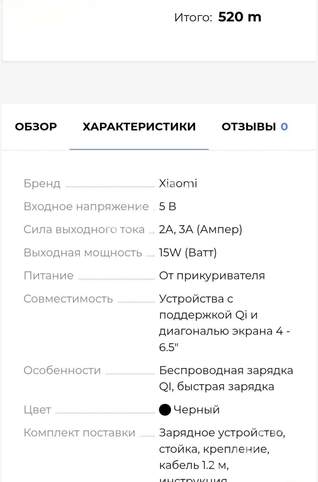 Bezprovodnoy zaryadka - Aşgabat - img 2