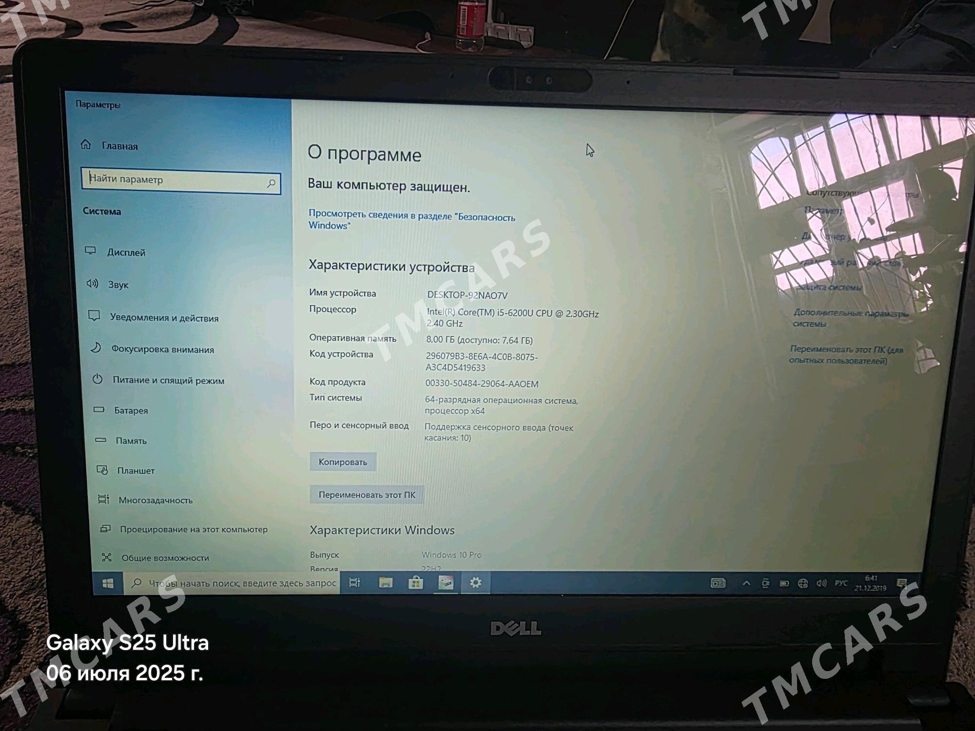 SENSOR NOUTBUK i5 6 POKOLENIYA - Мары - img 2