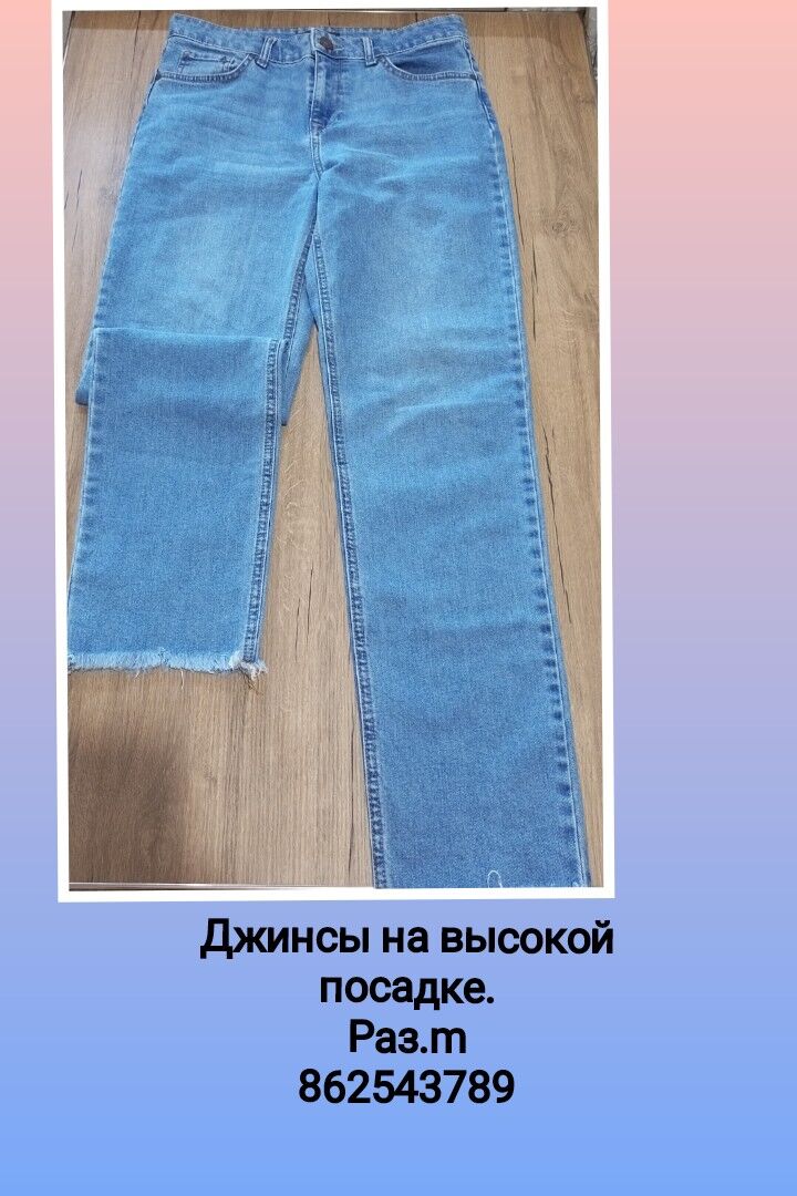 джинсы - Мары - img 4