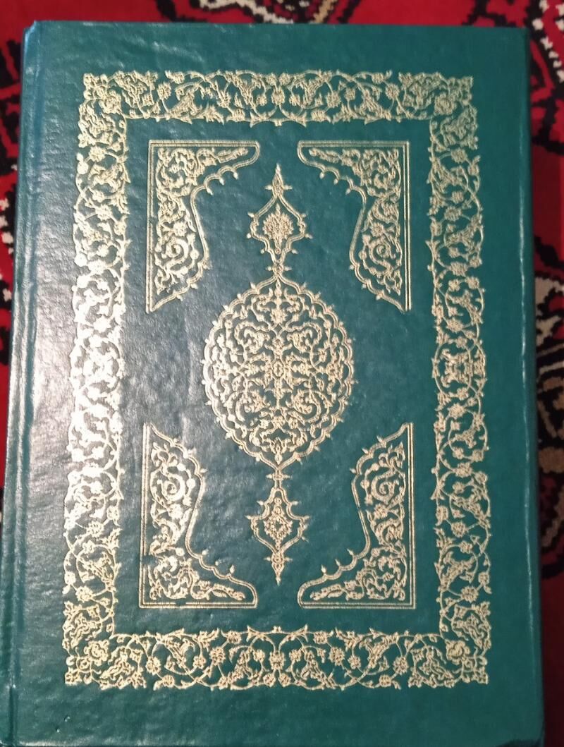 Корань книга на русском языке - Aşgabat - img 3