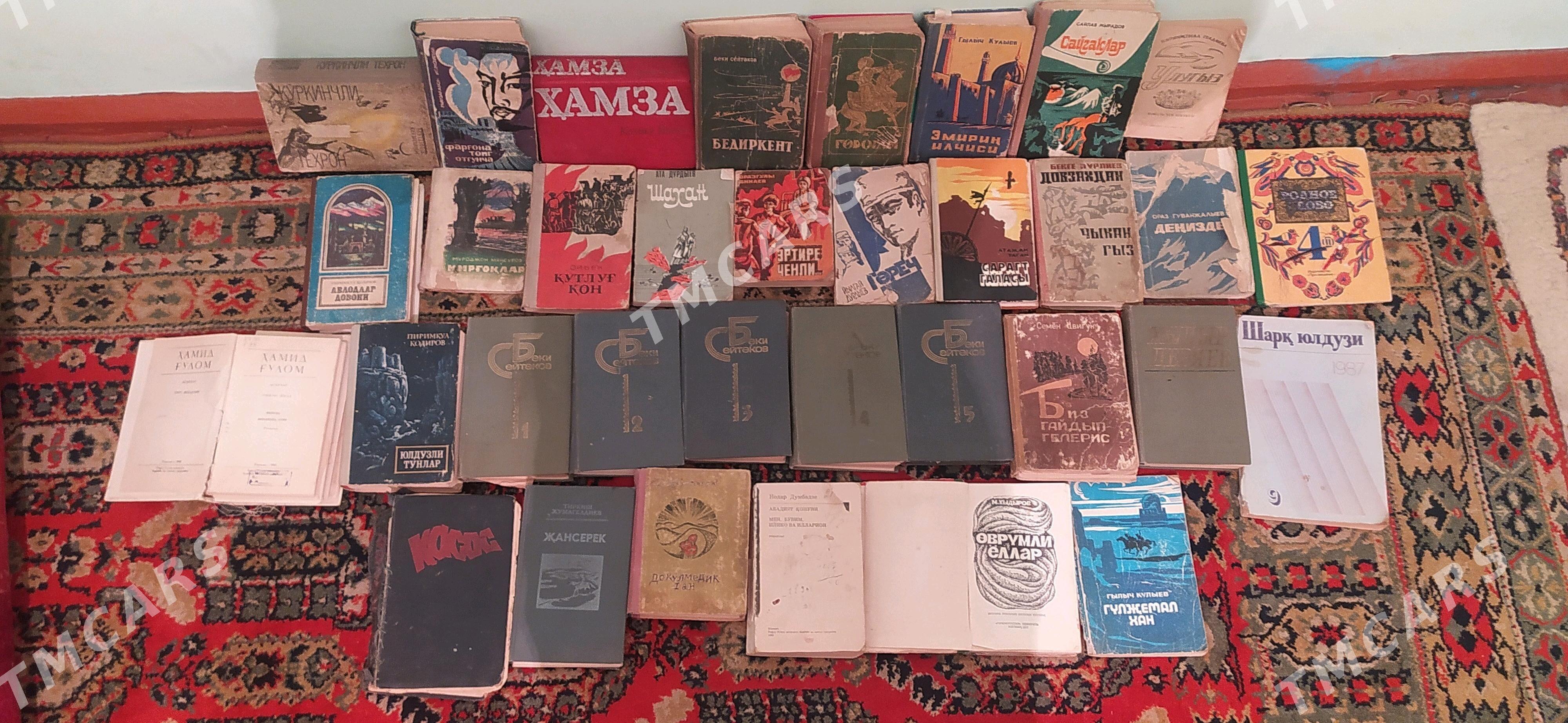 Kitaplar Книги - Дашогуз - img 2