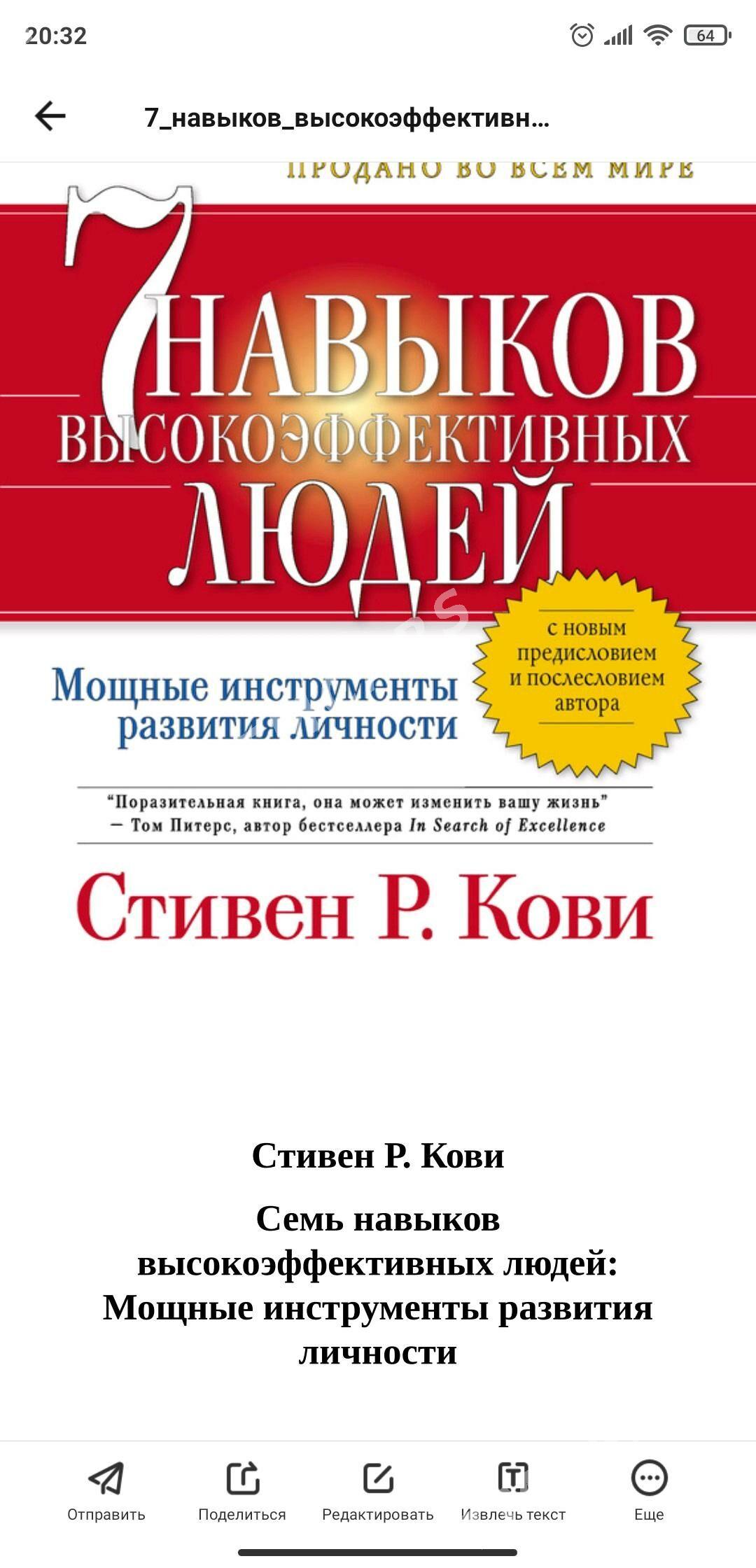Kitap - Чарджоу - img 5