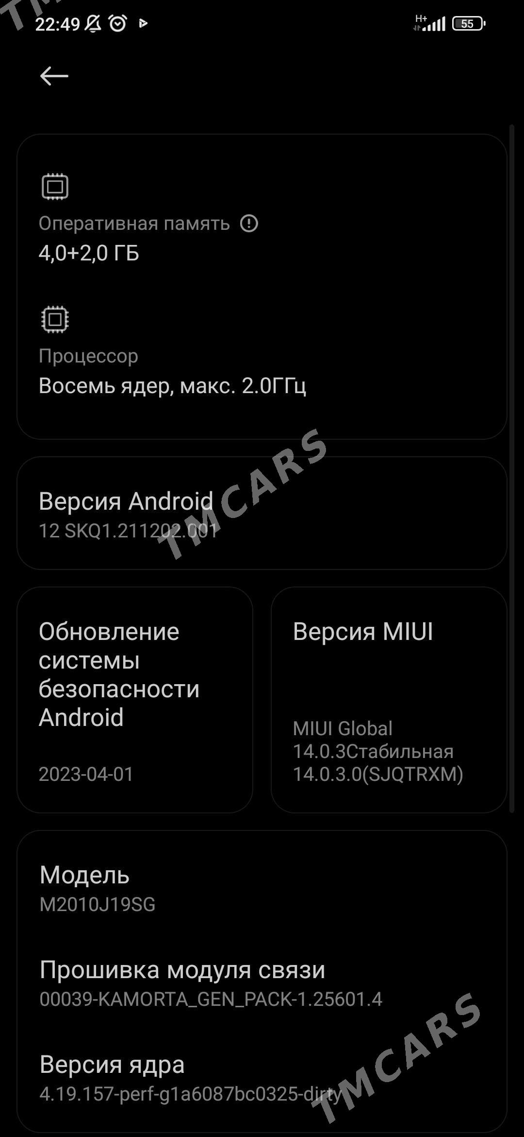 redmi 9t 4/128 - 30 мкр - img 2