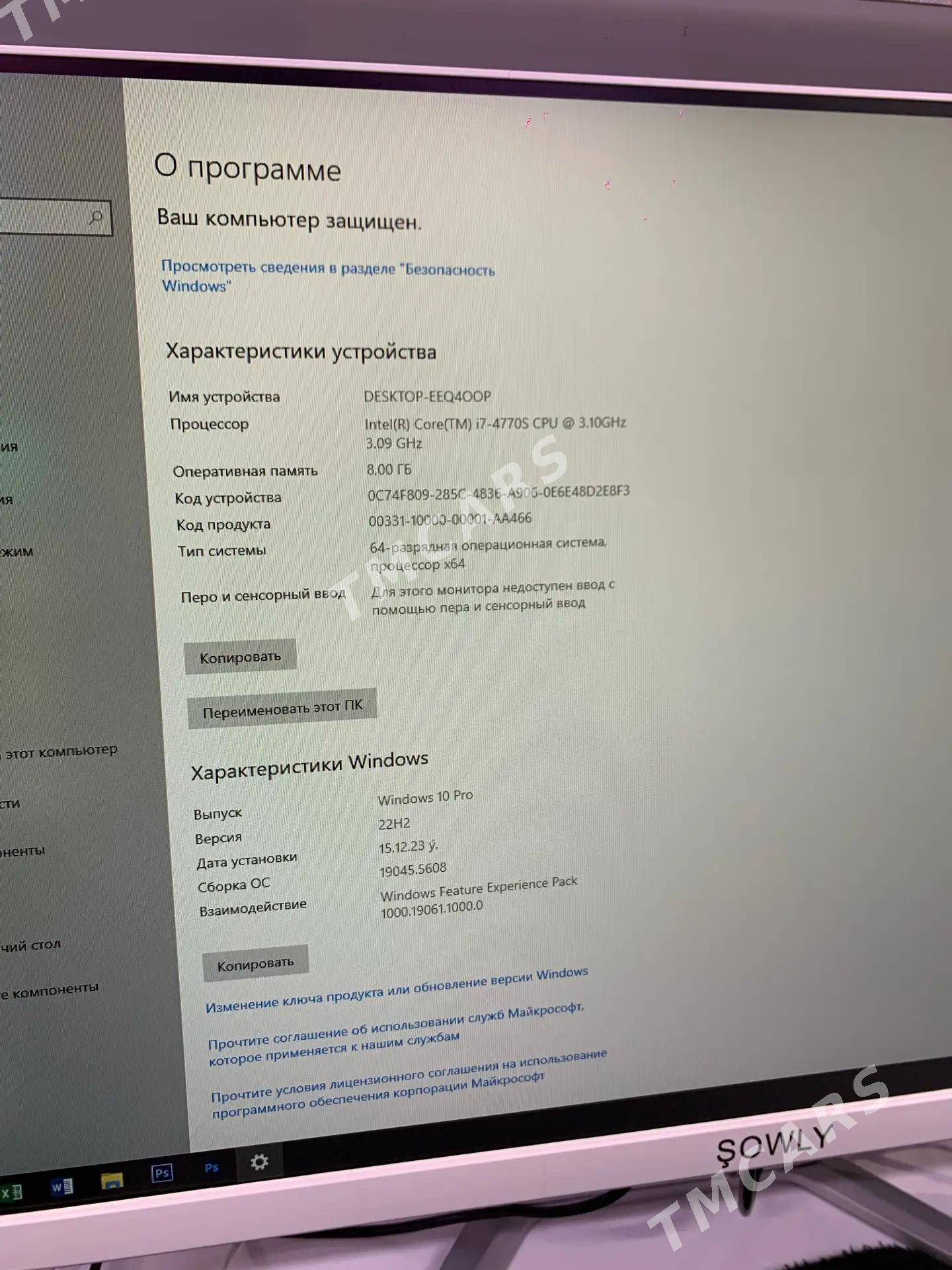 Mono blok compyuter - Aşgabat - img 2