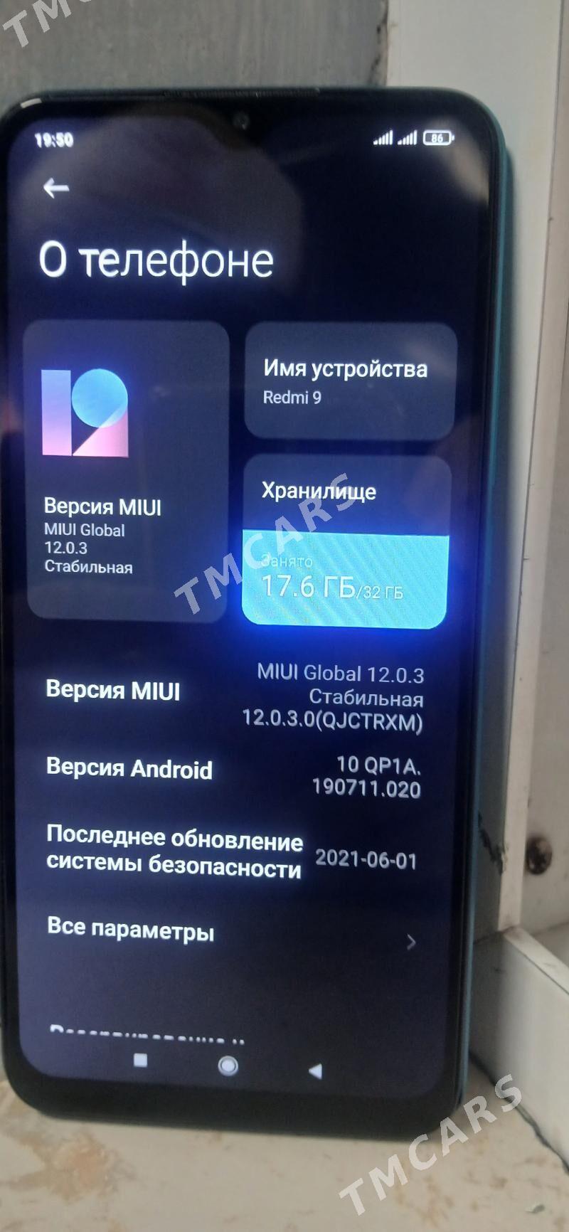Redmi 9 3.32 - Бузмеин - img 2