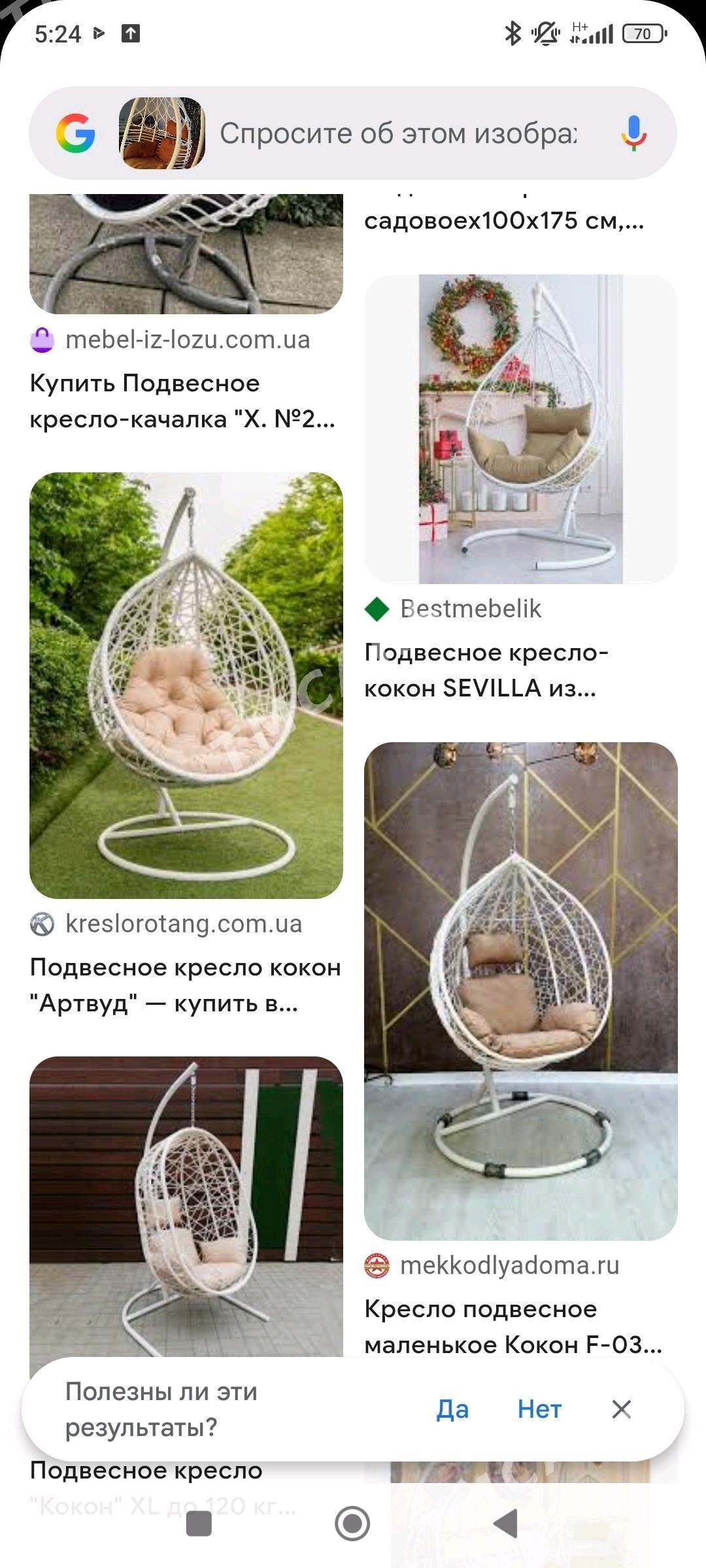 заводской качеля - Мургап - img 4