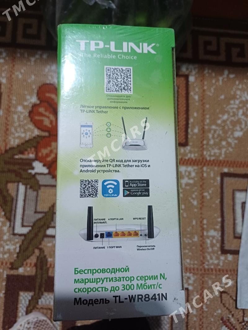 TP LINK - Дашогуз - img 1