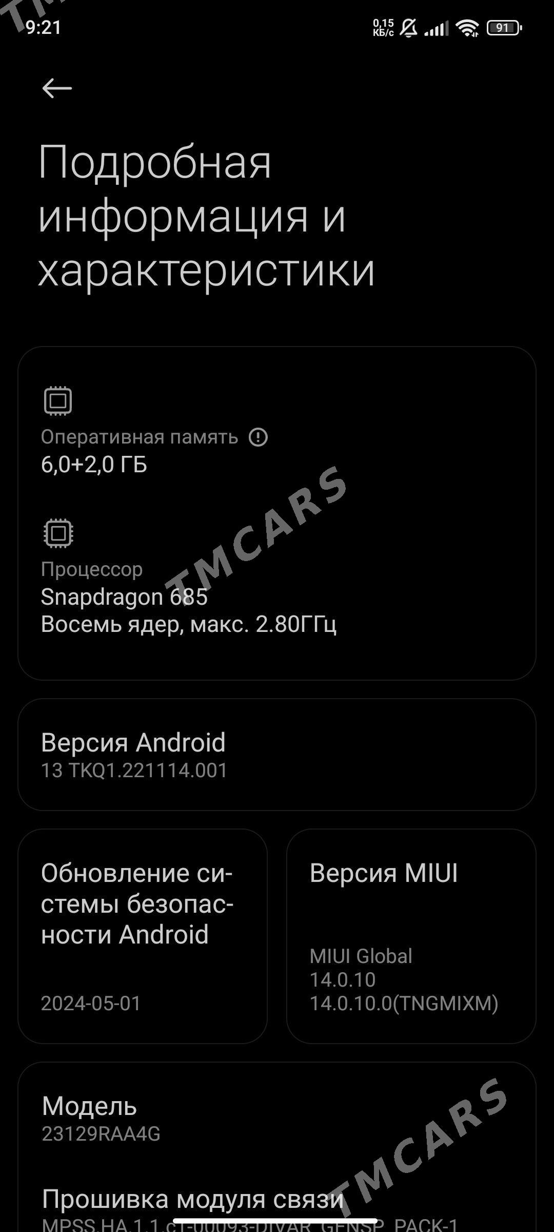 Redmi note 13 - Болдумсаз - img 3