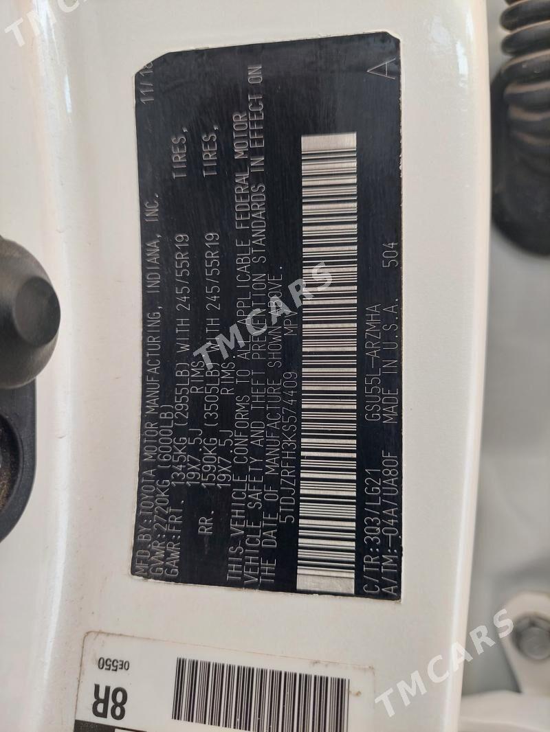 Toyota Highlander 2019 - 425 000 TMT - Mary - img 3