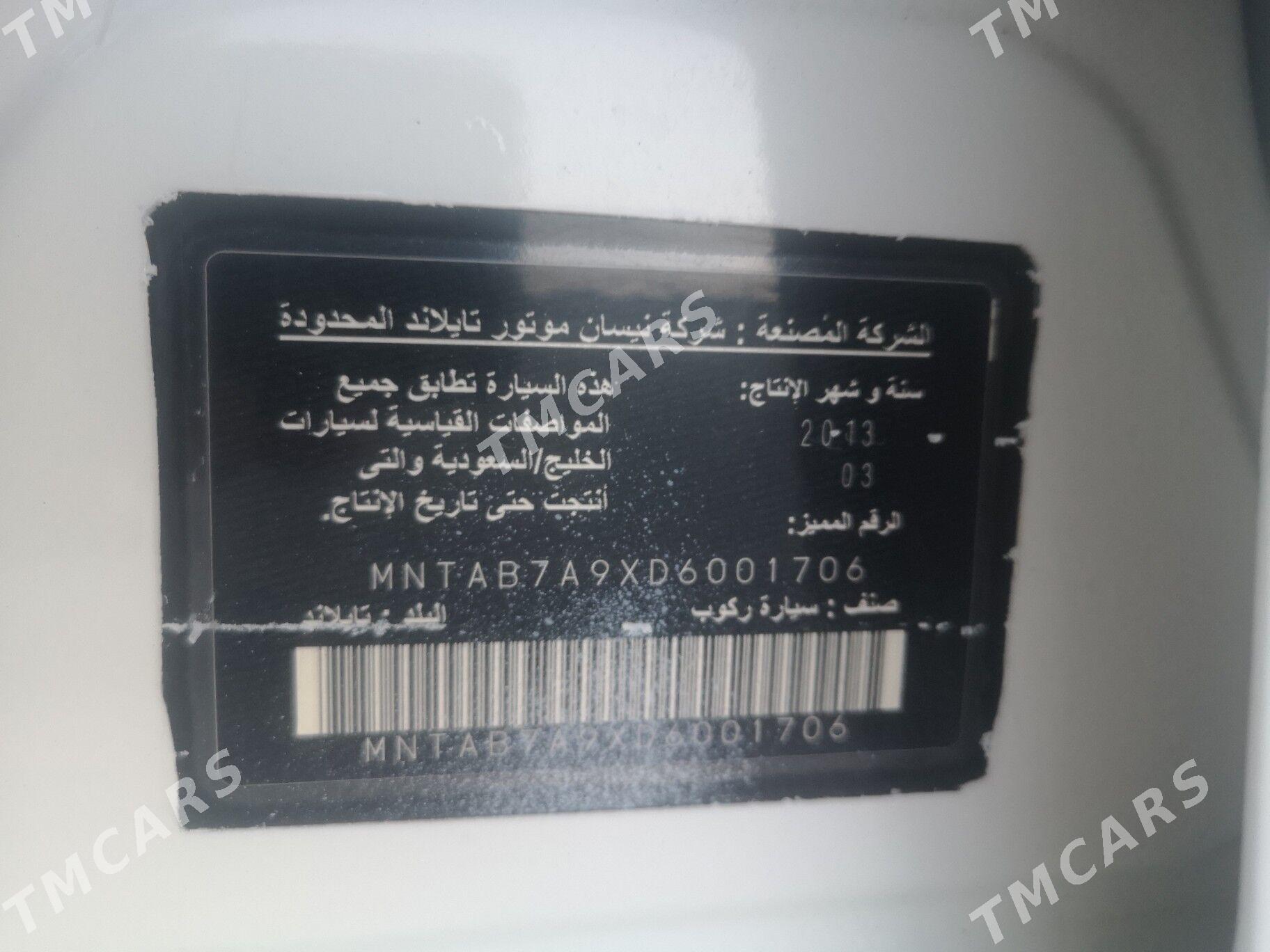 Nissan Sentra 2013 - 145 000 TMT - Мир 8 - img 6