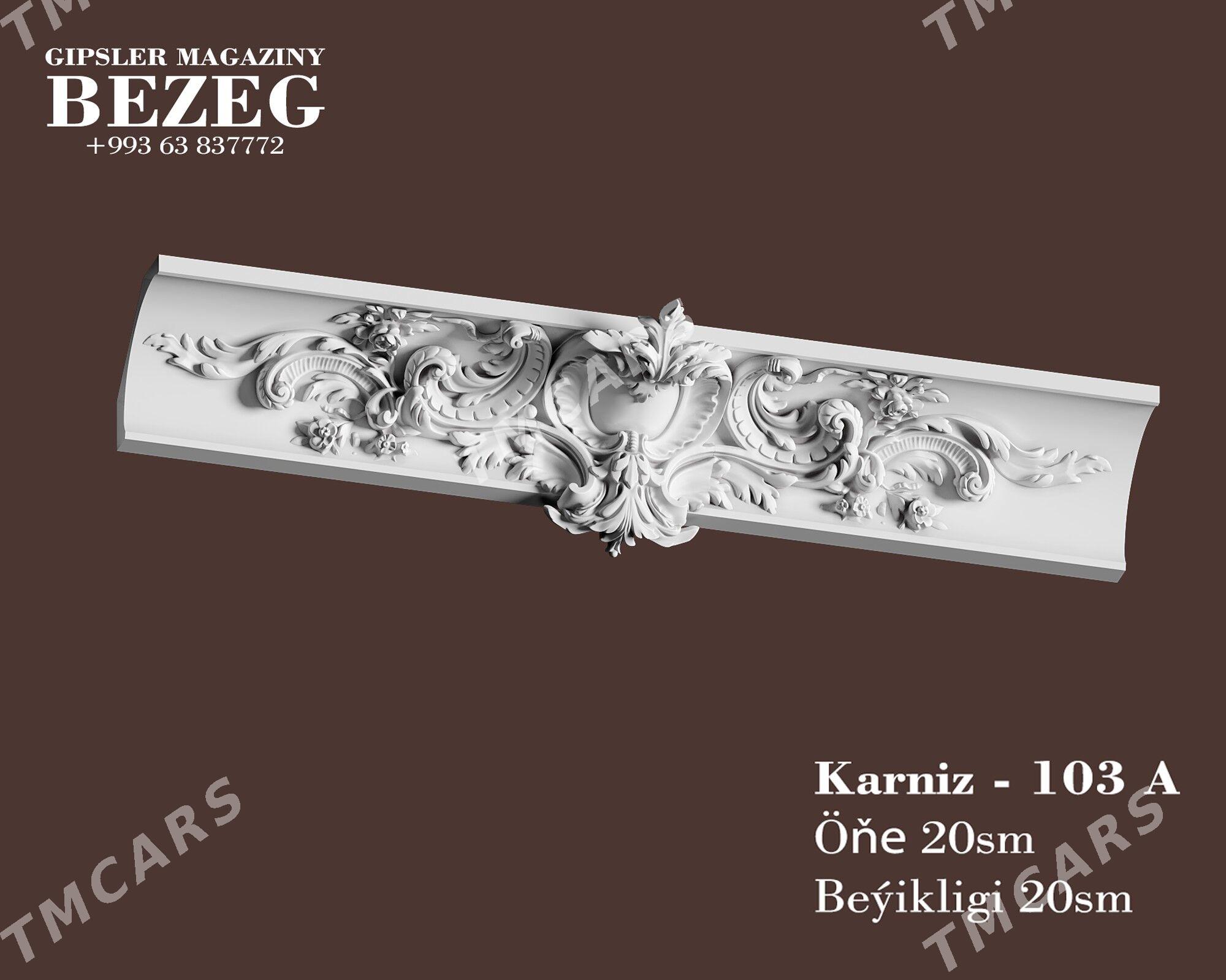 Nagyşly karnizler gips/гипс - Moskowskiý köç. (10 ýyl abadançylyk şaýoly) - img 2