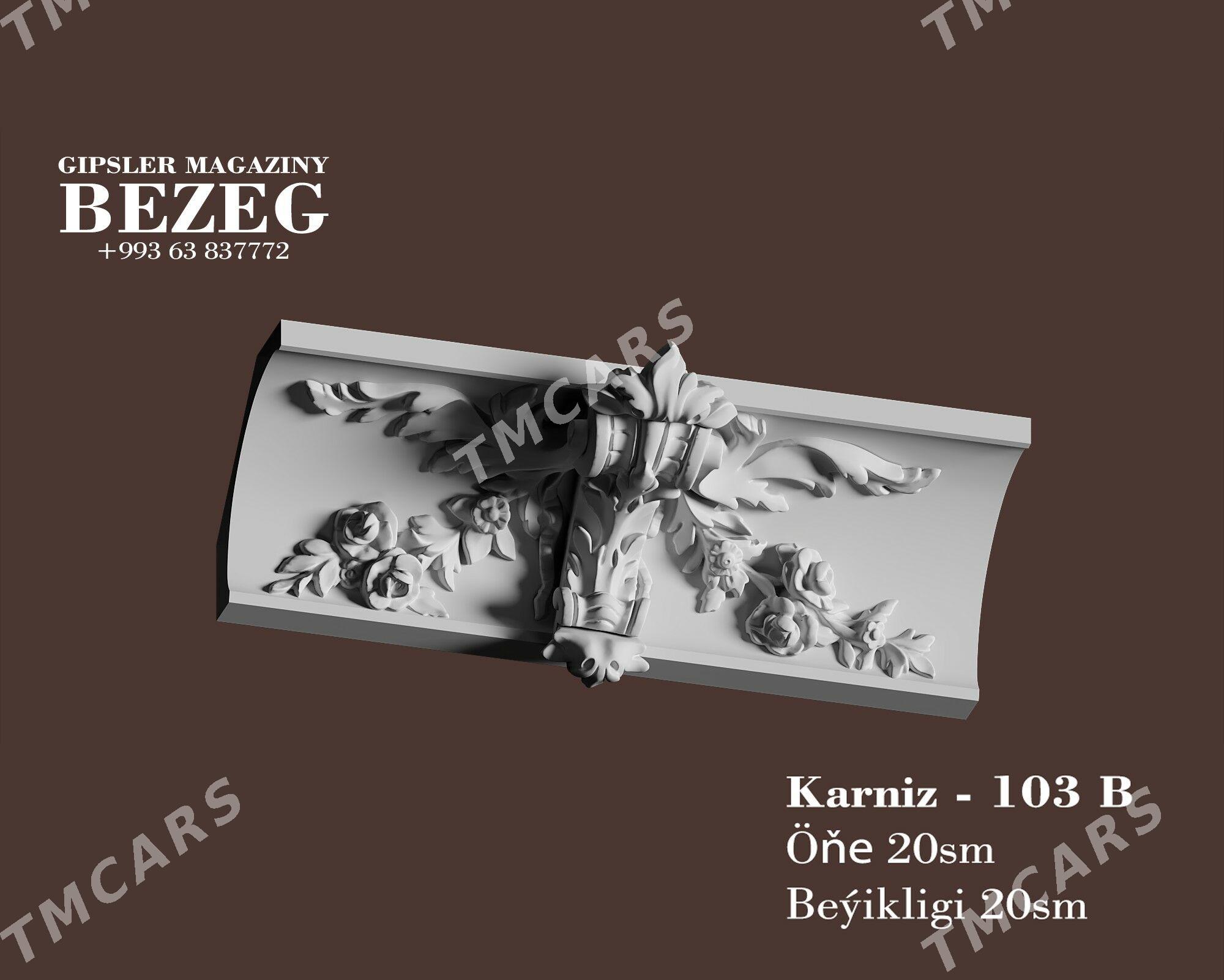 Nagyşly karnizler gips/гипс - Moskowskiý köç. (10 ýyl abadançylyk şaýoly) - img 1