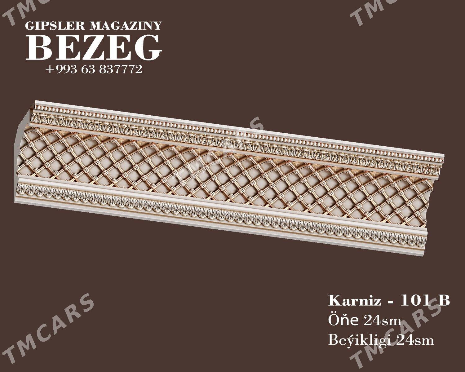 Nagyşly karnizler gips/гипс - Moskowskiý köç. (10 ýyl abadançylyk şaýoly) - img 6