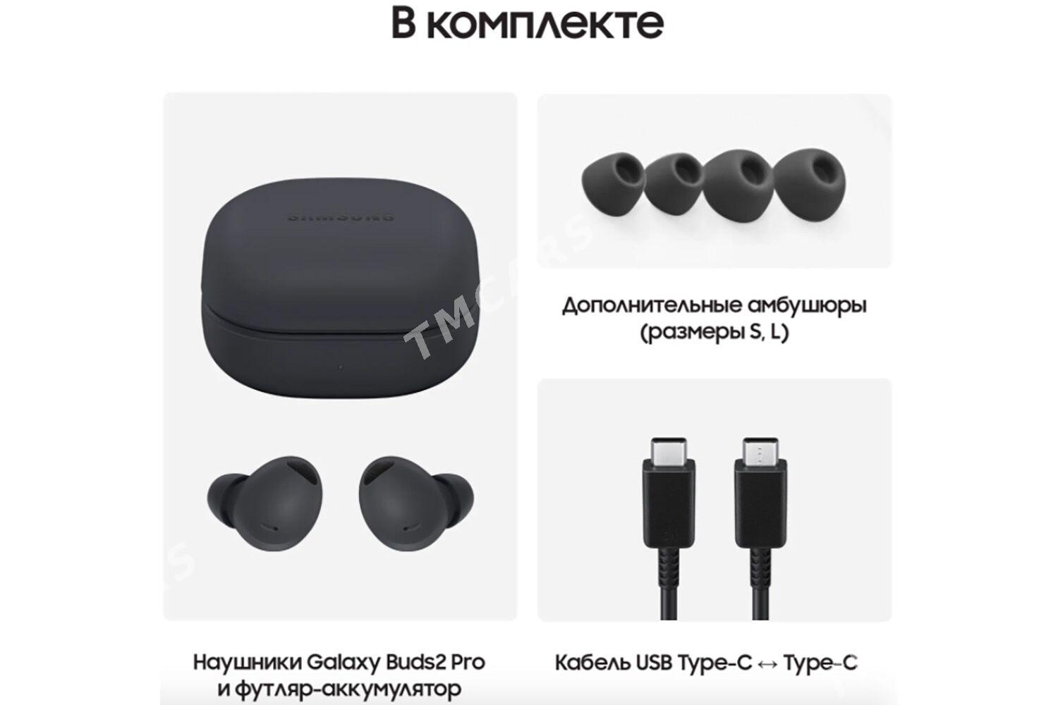 Galaxy buds pro2 - Ашхабад - img 2